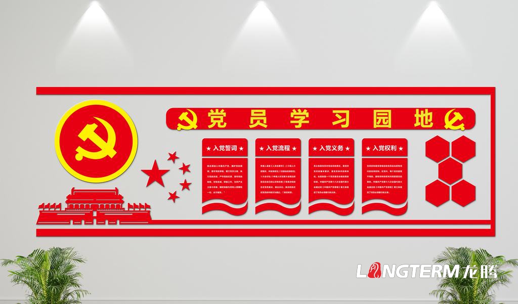 黨建示范點打造應(yīng)該注意哪些方面內(nèi)容 黨建示范點打造應(yīng)該注意哪些方面內(nèi)容