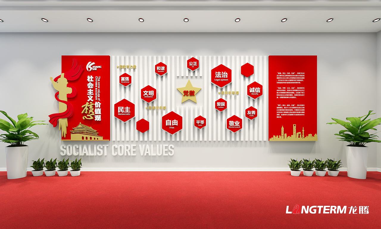 黨建示范點打造應(yīng)該注意哪些方面內(nèi)容 黨建示范點打造應(yīng)該注意哪些方面內(nèi)容