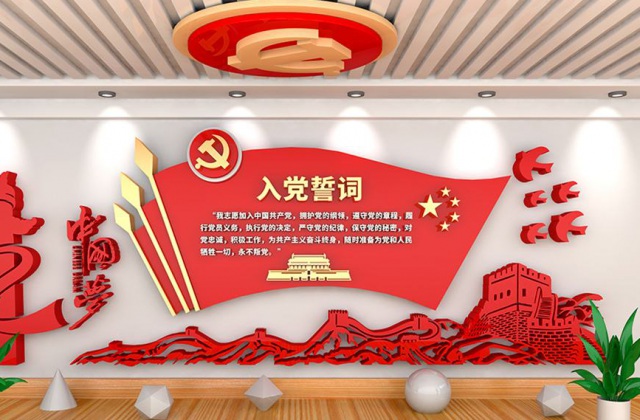 黨建示范點(diǎn)打造應(yīng)該注意哪些方面內(nèi)容