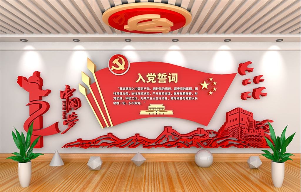 黨建示范點打造應(yīng)該注意哪些方面內(nèi)容 黨建示范點打造應(yīng)該注意哪些方面內(nèi)容