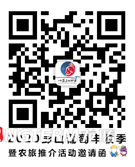 由四川龍騰文化策劃執(zhí)行的“2020彭山葡萄豐收季暨農(nóng)旅推介活動”將于2020年7月19日在成都舉行 由四川龍騰文化策劃執(zhí)行的“2020彭山葡萄豐收季暨農(nóng)旅推介活動”將于2020年7月19日在成都舉行