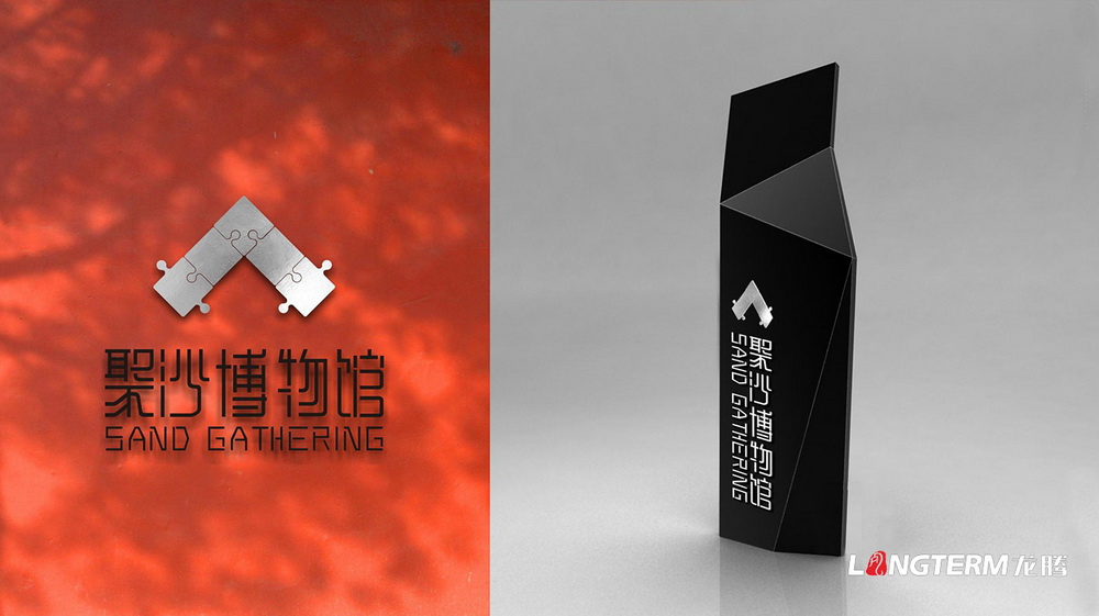 成都市樹德實(shí)驗(yàn)中學(xué)沙河校區(qū)校園文化打造——“聚沙博物館”設(shè)計(jì)施工方案 成都市樹德實(shí)驗(yàn)中學(xué)沙河校區(qū)校園文化打造——“聚沙博物館”設(shè)計(jì)施工方案