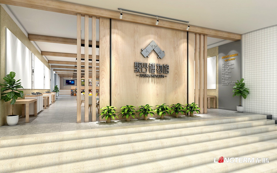 成都市樹德實(shí)驗(yàn)中學(xué)沙河校區(qū)校園文化打造——“聚沙博物館”設(shè)計(jì)施工方案 成都市樹德實(shí)驗(yàn)中學(xué)沙河校區(qū)校園文化打造——“聚沙博物館”設(shè)計(jì)施工方案