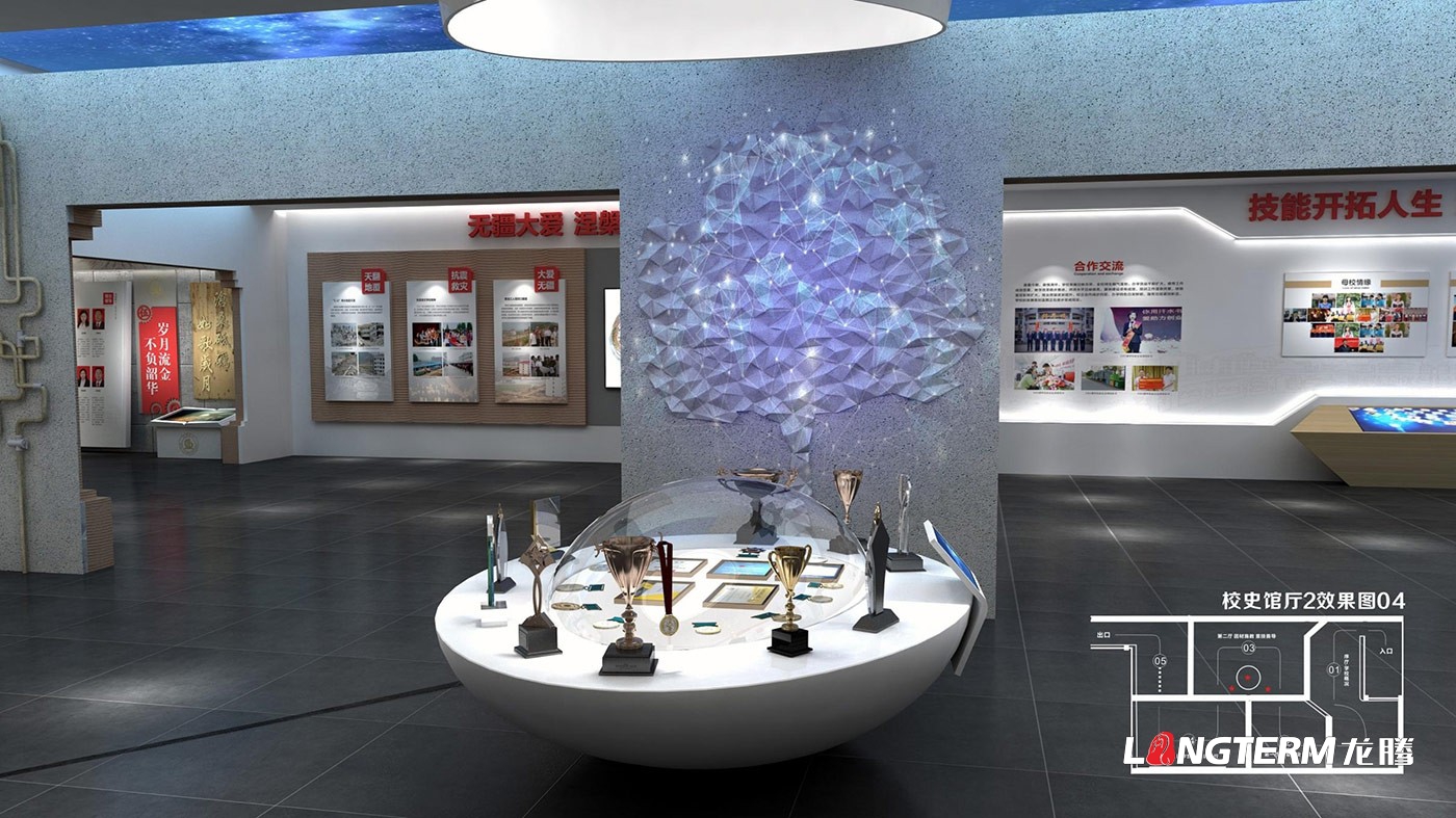 四川省劍閣職業(yè)高級(jí)中學(xué)校校史館策劃設(shè)計(jì)方案效果圖 四川省劍閣職業(yè)高級(jí)中學(xué)校校史館策劃設(shè)計(jì)方案效果圖