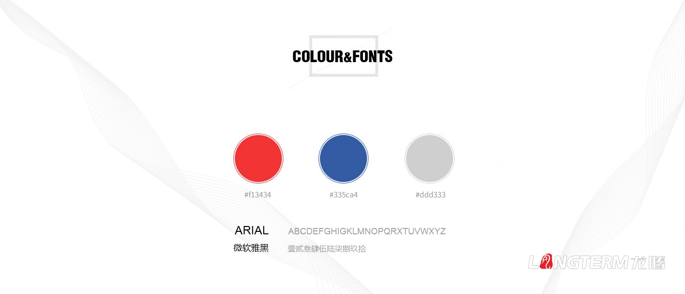 成都地海科技有限公司建設(shè)企業(yè)官網(wǎng)建設(shè)