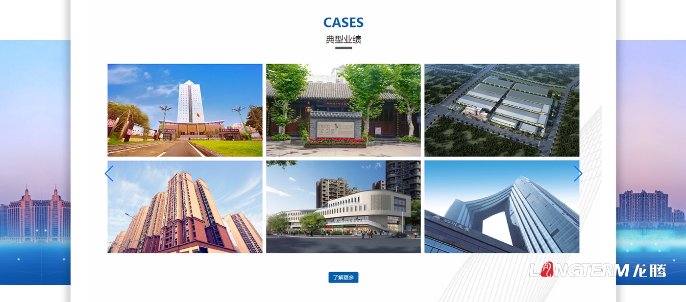 成都地?？萍加邢薰窘ㄔO(shè)企業(yè)官網(wǎng)建設(shè)