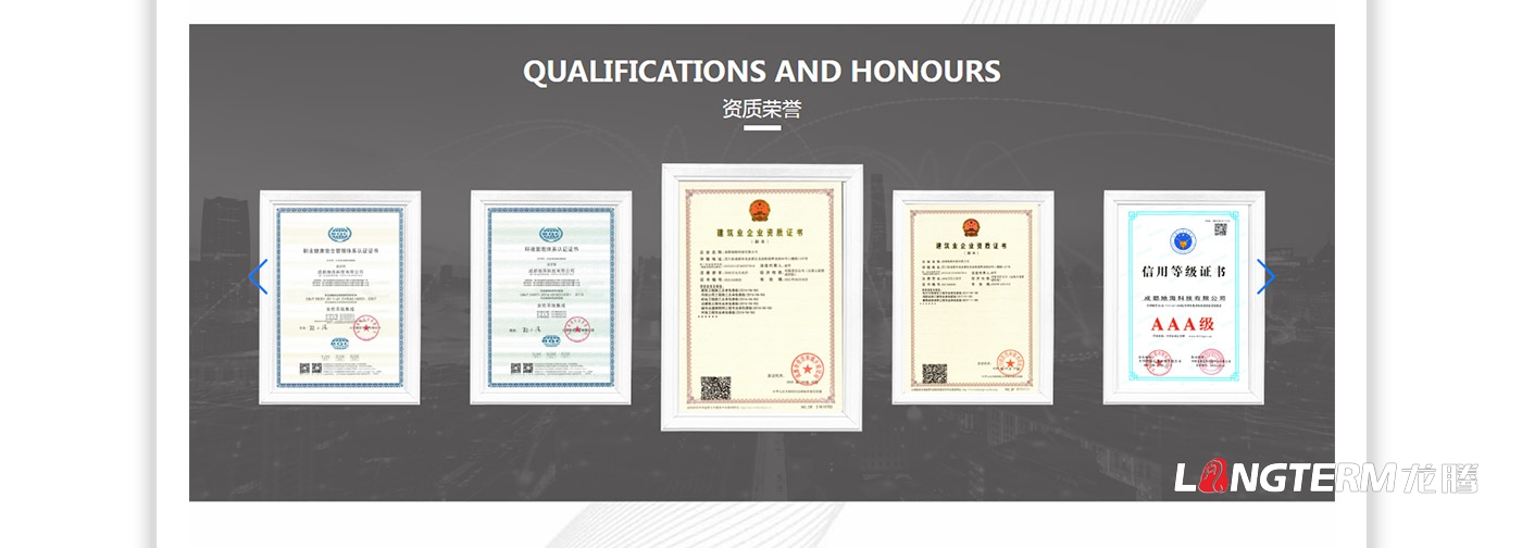 成都地海科技有限公司建設(shè)企業(yè)官網(wǎng)建設(shè)