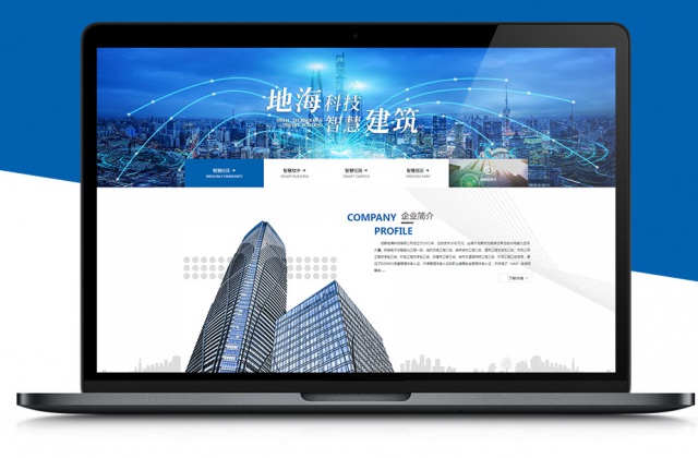 成都地?？萍加邢薰窘ㄔO(shè)企業(yè)官網(wǎng)建設(shè)