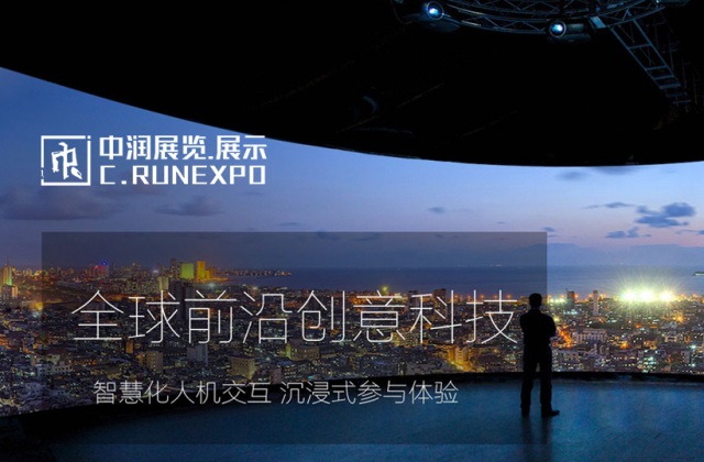 四川中潤宏璟建設(shè)公司營銷官網(wǎng)建設(shè)