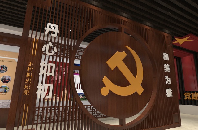 梅灣村黨建引領(lǐng)鄉(xiāng)村振興村史館設(shè)計(jì)方案及報(bào)價(jià)