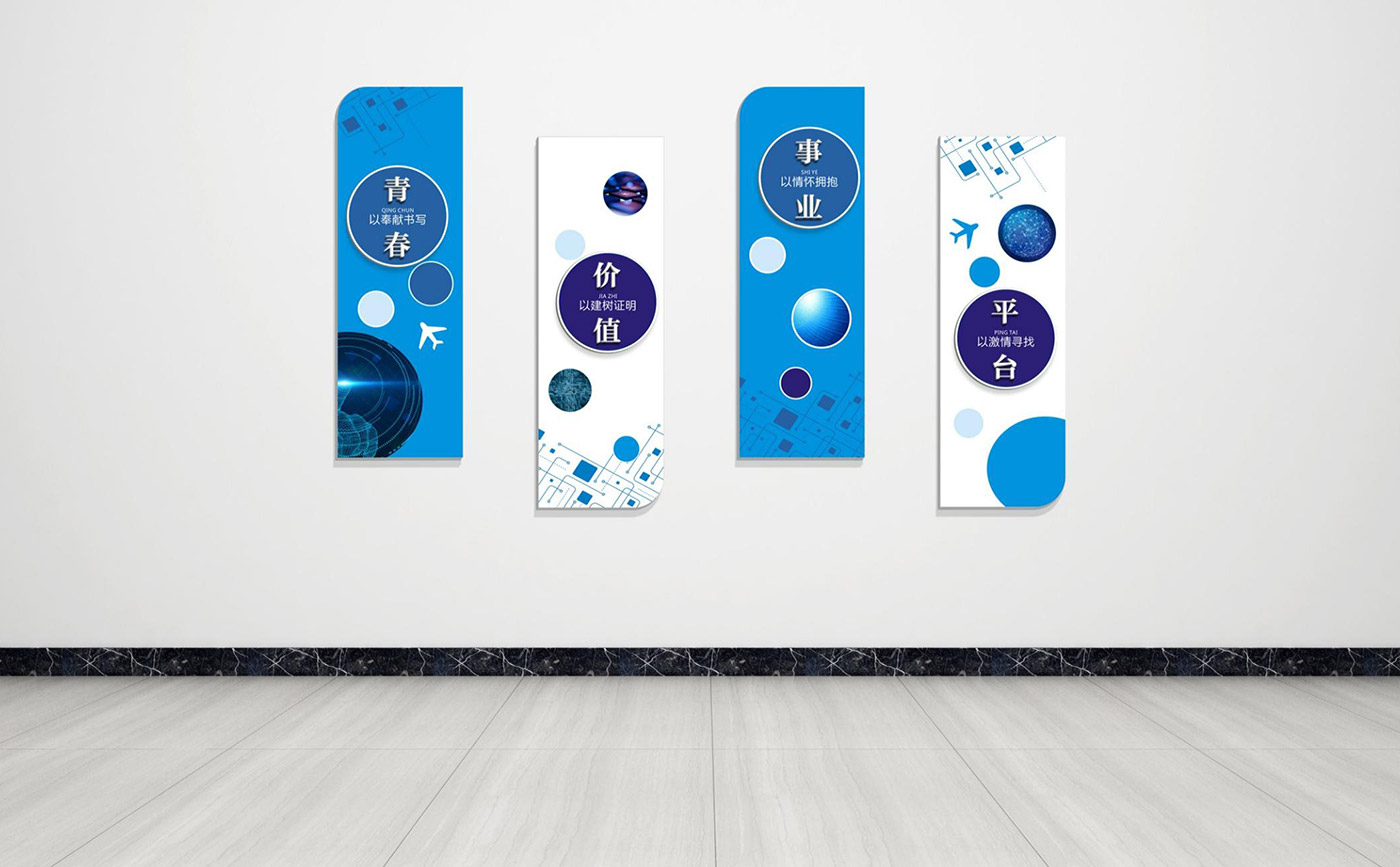 成都民航空管科技發(fā)展公司文化墻設計方案及報價