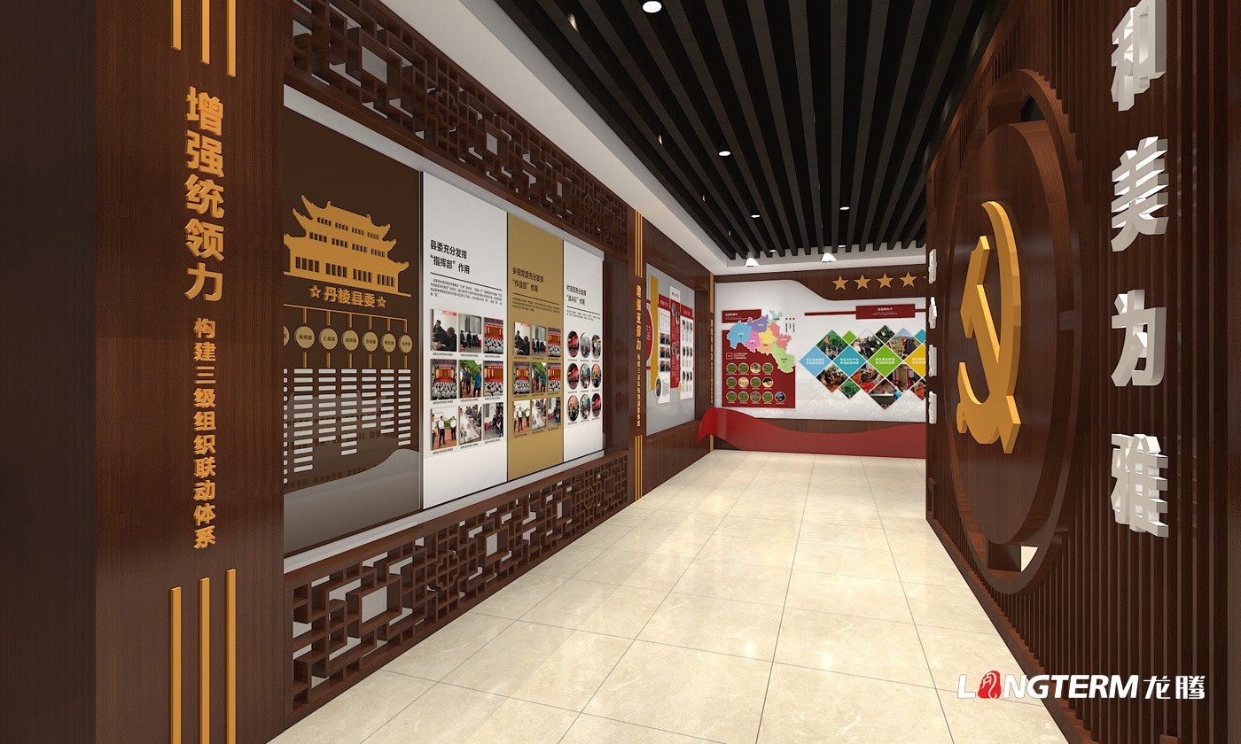 梅灣村黨建引領(lǐng)鄉(xiāng)村振興村史館設(shè)計方案及報價 梅灣村黨建引領(lǐng)鄉(xiāng)村振興村史館設(shè)計方案及報價