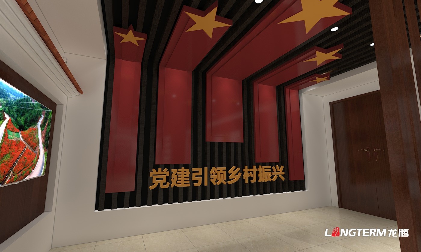 梅灣村黨建引領(lǐng)鄉(xiāng)村振興村史館設(shè)計方案及報價 梅灣村黨建引領(lǐng)鄉(xiāng)村振興村史館設(shè)計方案及報價