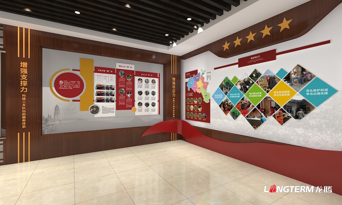 梅灣村黨建引領(lǐng)鄉(xiāng)村振興村史館設(shè)計方案及報價 梅灣村黨建引領(lǐng)鄉(xiāng)村振興村史館設(shè)計方案及報價