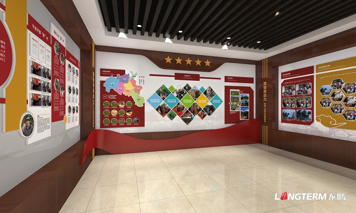 梅灣村黨建引領(lǐng)鄉(xiāng)村振興村史館設(shè)計方案及報價 梅灣村黨建引領(lǐng)鄉(xiāng)村振興村史館設(shè)計方案及報價