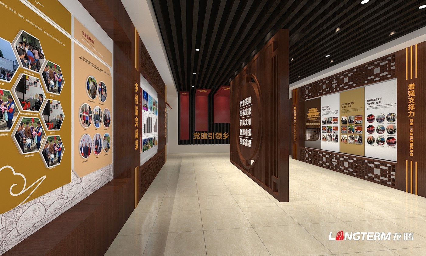 梅灣村黨建引領(lǐng)鄉(xiāng)村振興村史館設(shè)計方案及報價 梅灣村黨建引領(lǐng)鄉(xiāng)村振興村史館設(shè)計方案及報價