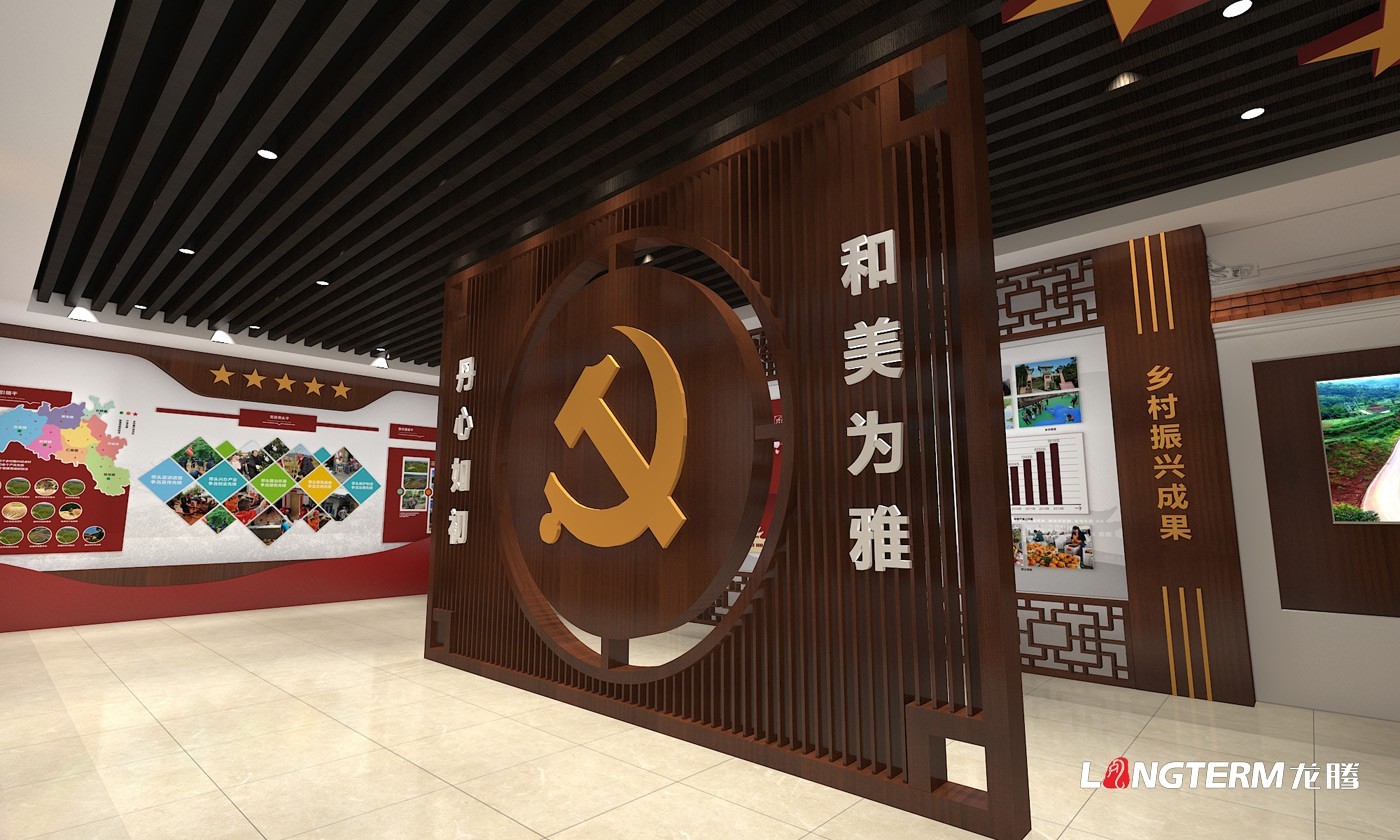 梅灣村黨建引領(lǐng)鄉(xiāng)村振興村史館設(shè)計方案及報價 梅灣村黨建引領(lǐng)鄉(xiāng)村振興村史館設(shè)計方案及報價