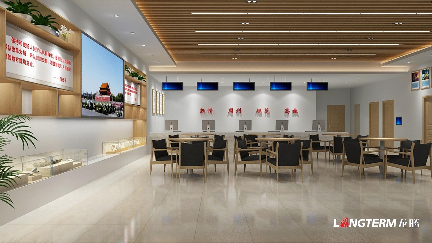 成都市退役軍人服務中心政治文化建設設計施工方案及報價