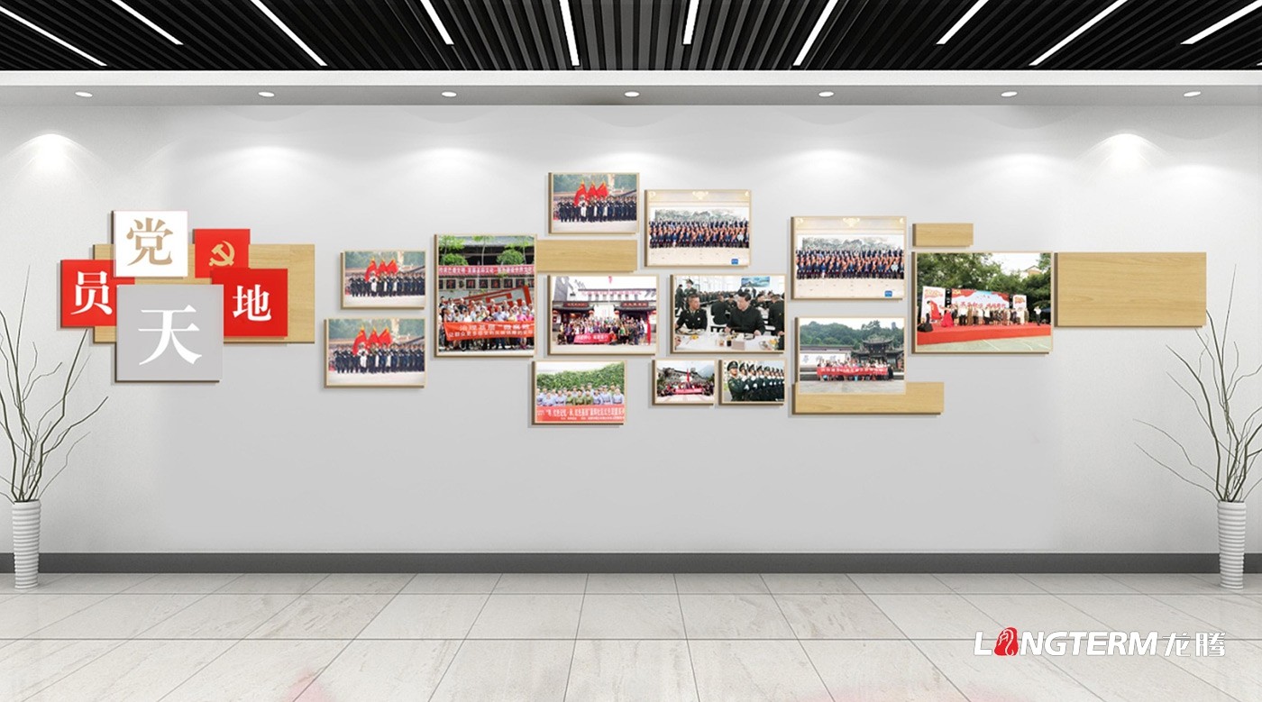 成都市退役軍人服務中心政治文化建設設計施工方案及報價