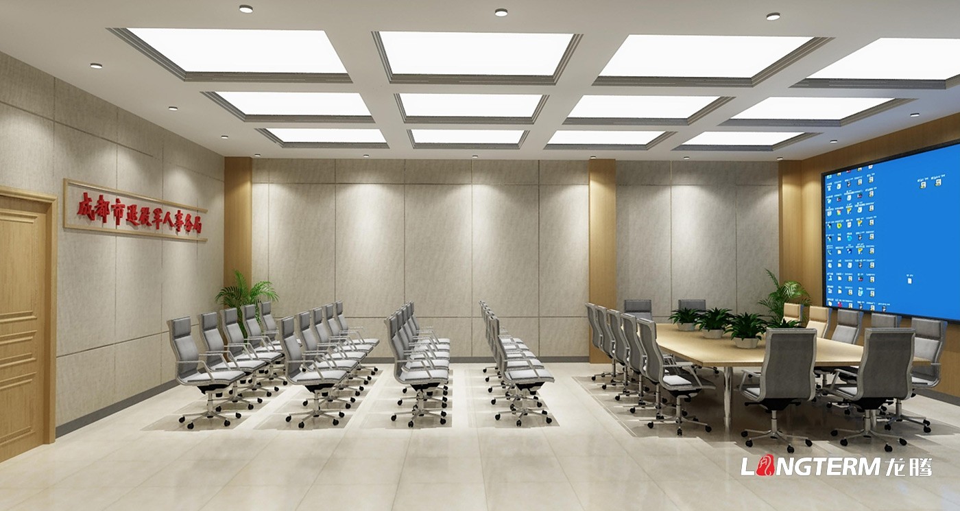 成都市退役軍人服務中心政治文化建設設計施工方案及報價