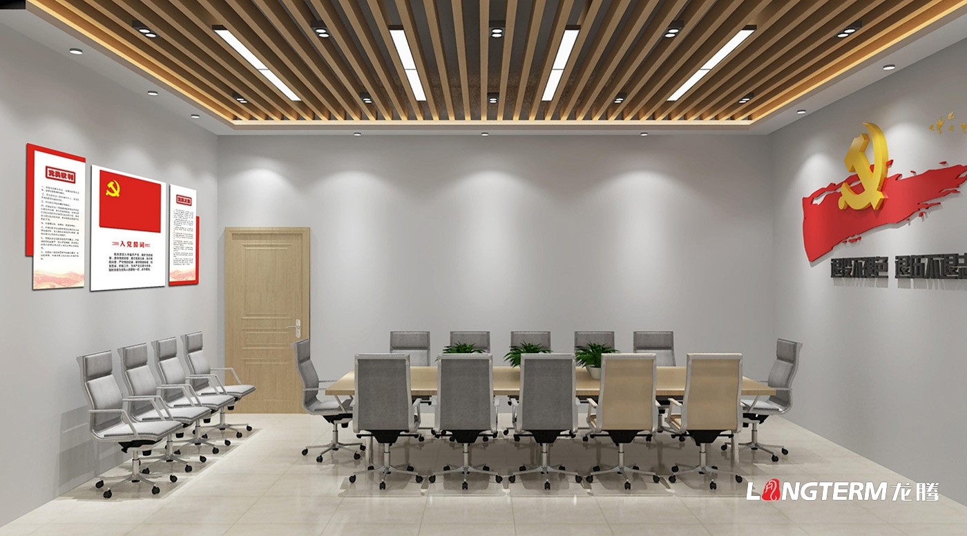 成都市退役軍人服務中心政治文化建設設計施工方案及報價