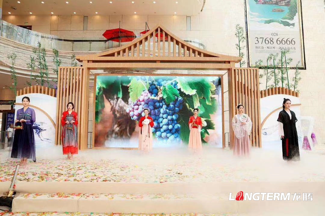 2020彭山葡萄豐收季暨農(nóng)旅推介活動(dòng)現(xiàn)場及花絮(多圖) 2020彭山葡萄豐收季暨農(nóng)旅推介活動(dòng)現(xiàn)場及花絮(多圖)