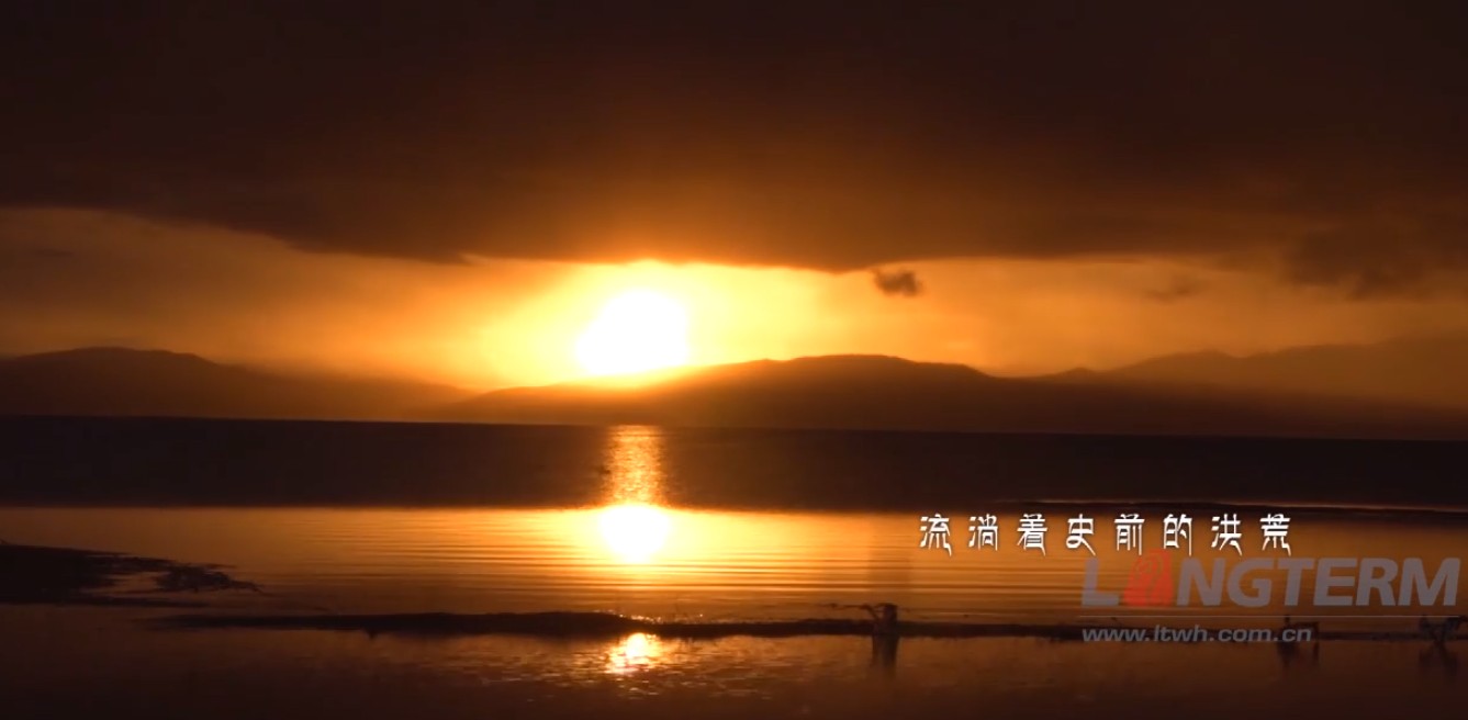 天上阿里札達(dá)紀(jì)錄片 天上阿里札達(dá)紀(jì)錄片