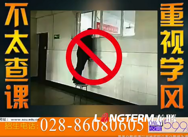 完爆清華招生宣傳片的“川大招生宣傳片”，看完還想二刷的“內(nèi)味”熱血影片