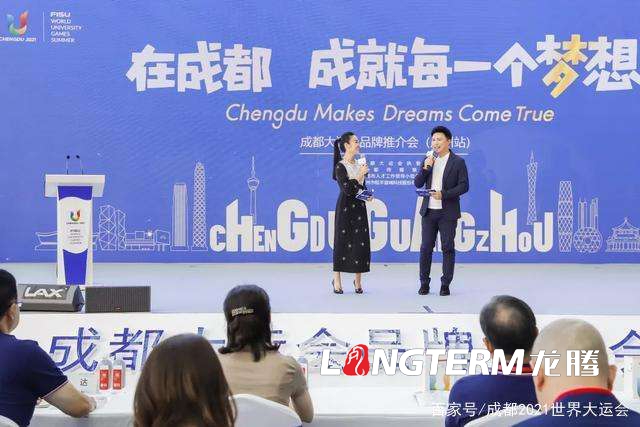 《愛成都迎大運公園城市歡迎您》成都大運會形象宣傳片“天府文化”版項目詳情(節(jié)選) 《愛成都迎大運公園城市歡迎您》成都大運會形象宣傳片“天府文化”版項目詳情(節(jié)選)