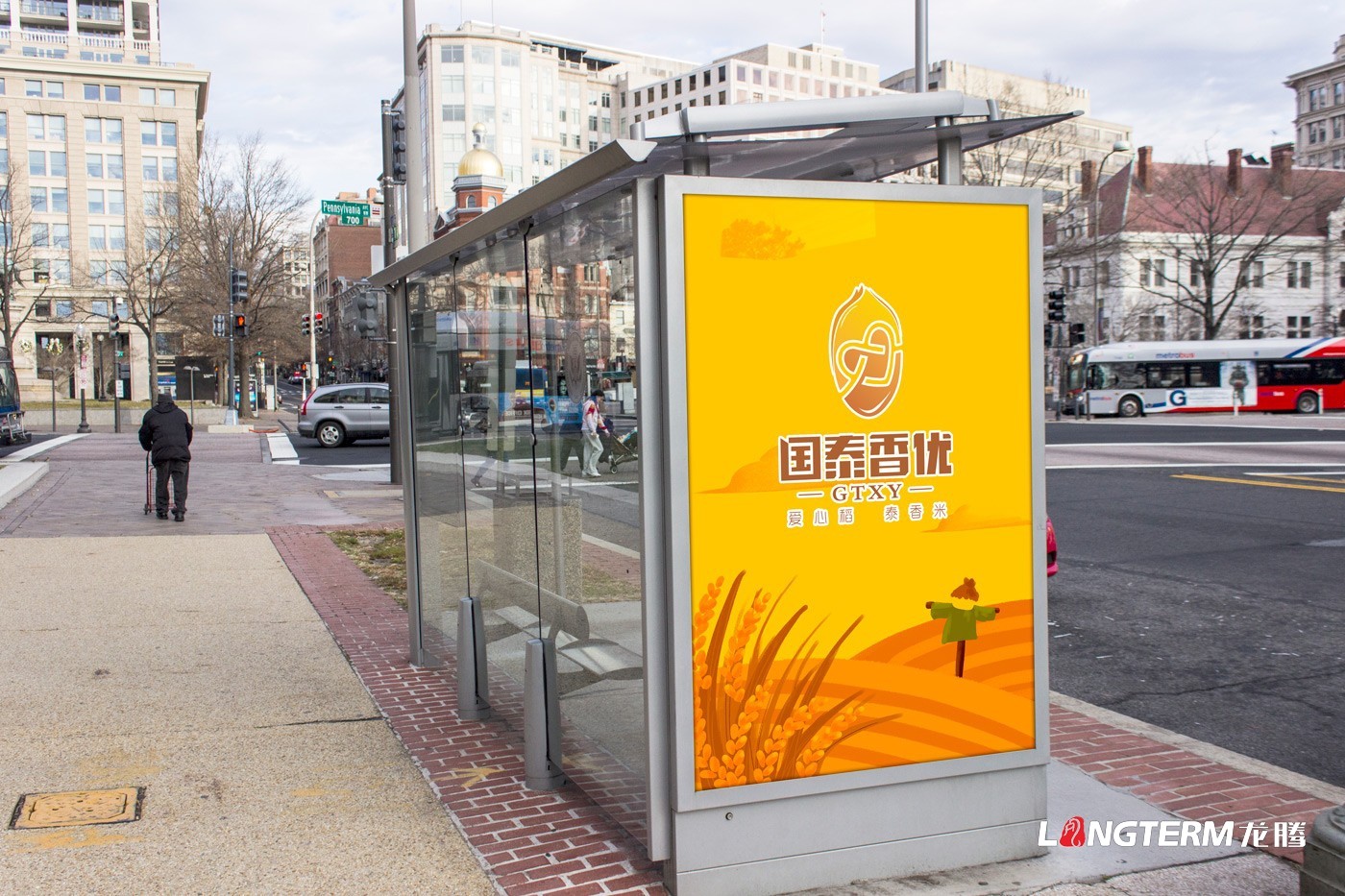 四川眾智種業(yè)科技有限公司“國泰香優(yōu)”品牌VIS設計及實例應用展示效果 四川眾智種業(yè)科技有限公司“國泰香優(yōu)”品牌VIS設計及實例應用展示效果