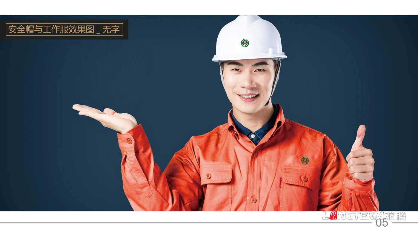 東巴石油LOGO設(shè)計方案(多方案)及商業(yè)應(yīng)用展示 東巴石油LOGO設(shè)計方案(多方案)及商業(yè)應(yīng)用展示