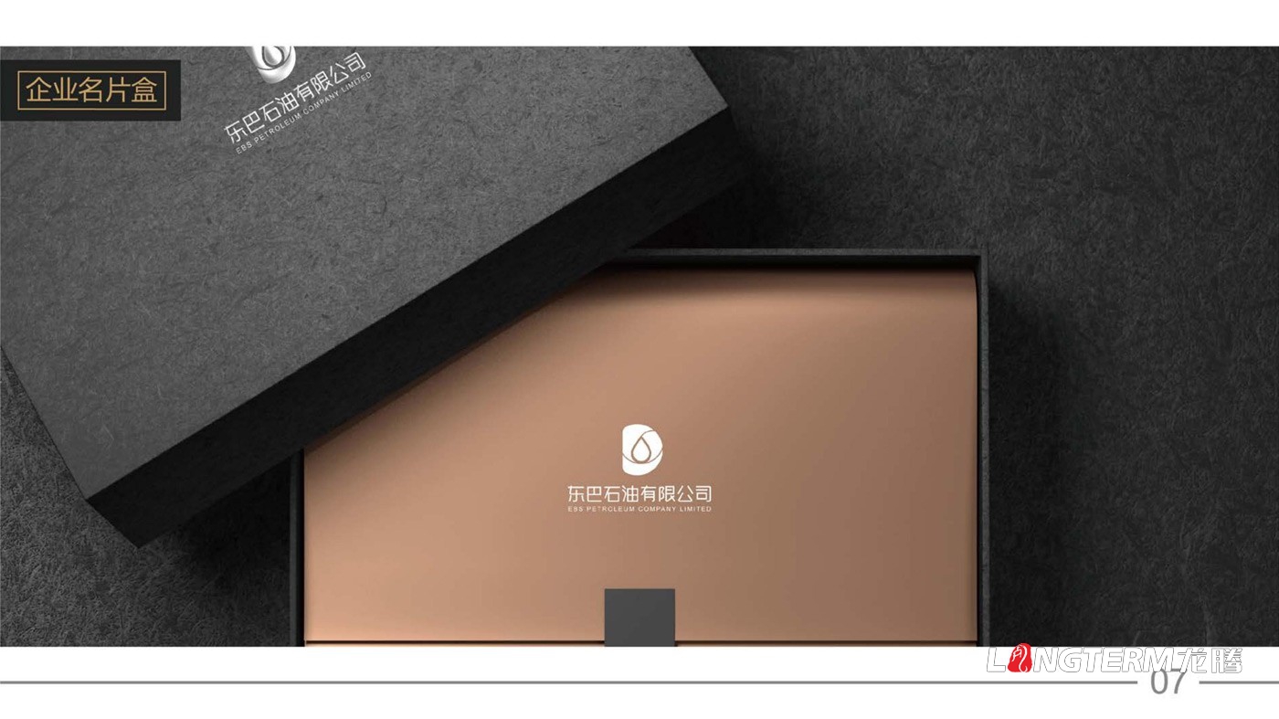 東巴石油LOGO設(shè)計方案(多方案)及商業(yè)應(yīng)用展示 東巴石油LOGO設(shè)計方案(多方案)及商業(yè)應(yīng)用展示