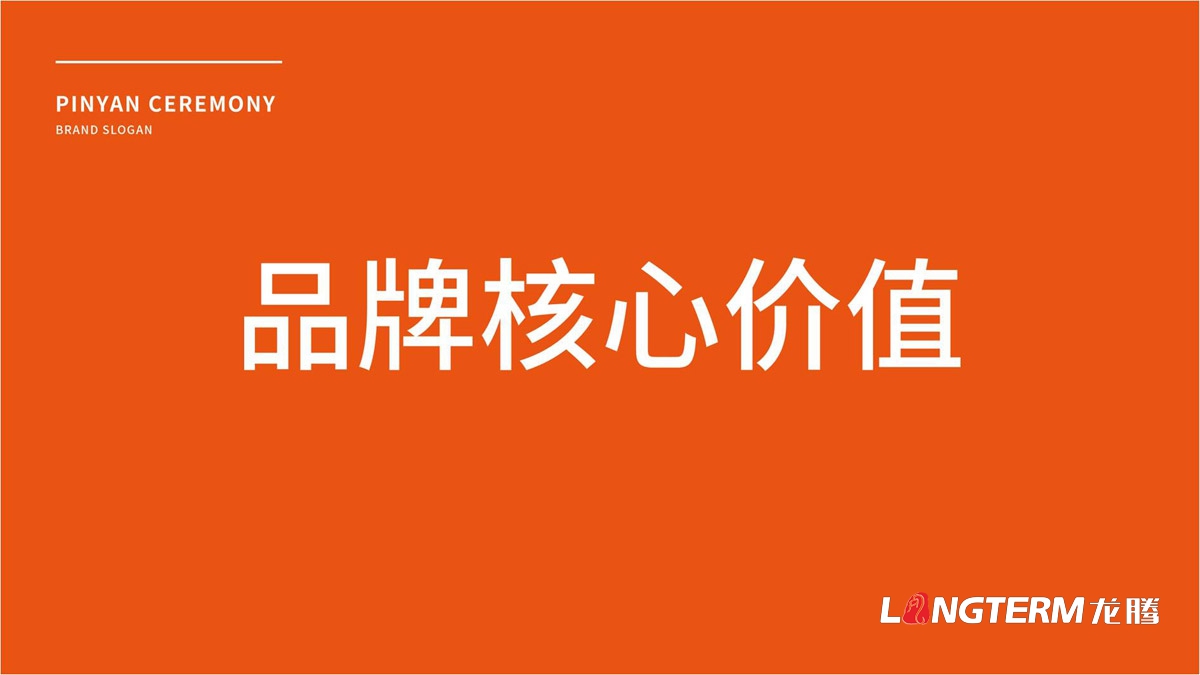 品顏形象禮儀文化價(jià)值梳理與品牌視覺設(shè)計(jì)logo及其他應(yīng)用 品顏形象禮儀文化價(jià)值梳理與品牌視覺設(shè)計(jì)logo及其他應(yīng)用