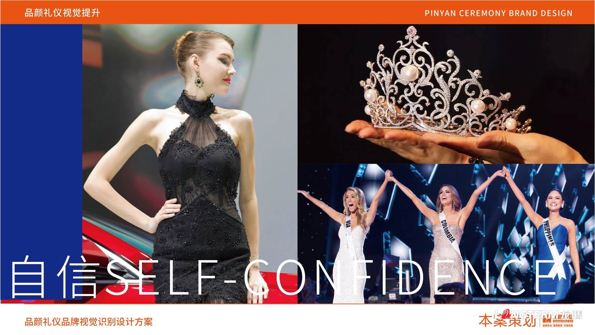 品顏形象禮儀文化價(jià)值梳理與品牌視覺設(shè)計(jì)logo及其他應(yīng)用 品顏形象禮儀文化價(jià)值梳理與品牌視覺設(shè)計(jì)logo及其他應(yīng)用