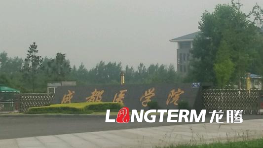 成都醫(yī)學(xué)院第一附屬醫(yī)院健康管理中心宣傳片拍攝制作技術(shù)要求 成都醫(yī)學(xué)院第一附屬醫(yī)院健康管理中心宣傳片拍攝制作技術(shù)要求