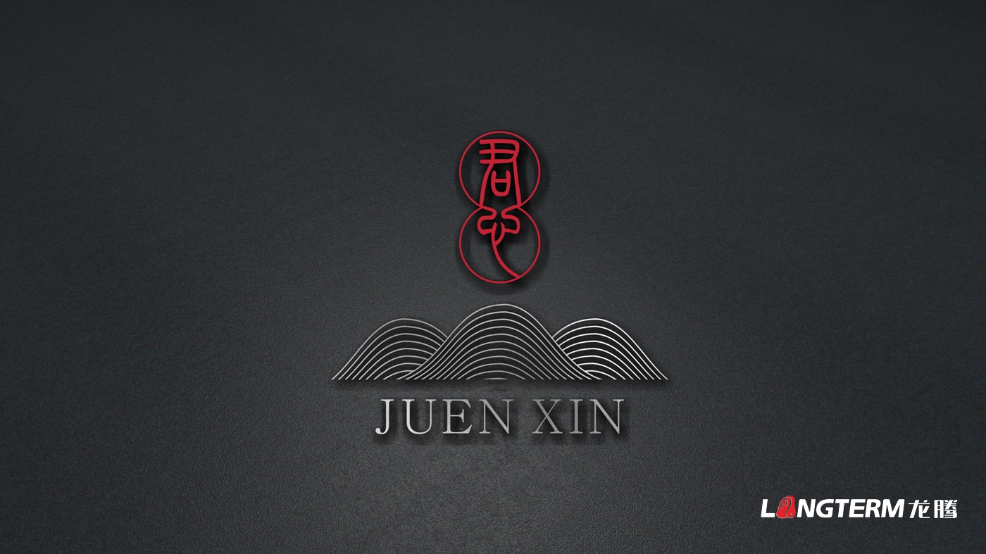 君心茶葉包裝設(shè)計(jì)方案展示 君心茶葉包裝設(shè)計(jì)方案展示