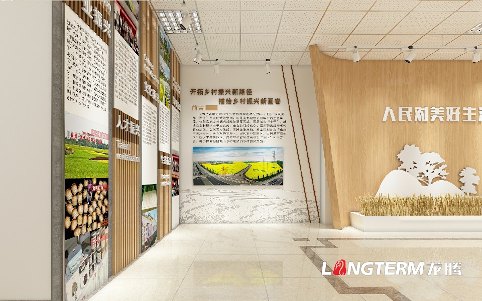 崇州農(nóng)業(yè)局文化建設(shè)（大廳）實景效果圖