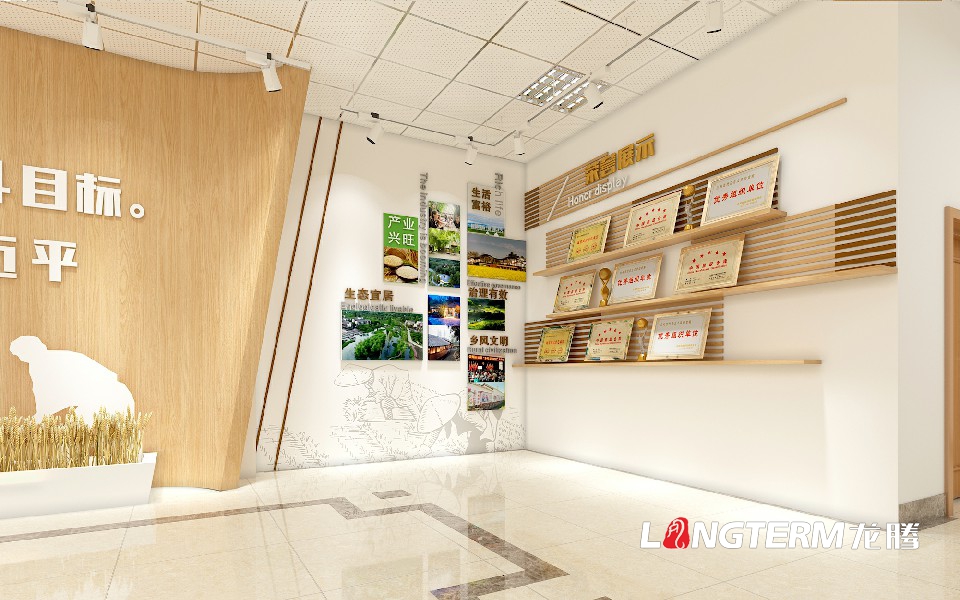 崇州農(nóng)業(yè)局文化建設(shè)（大廳）實景效果圖