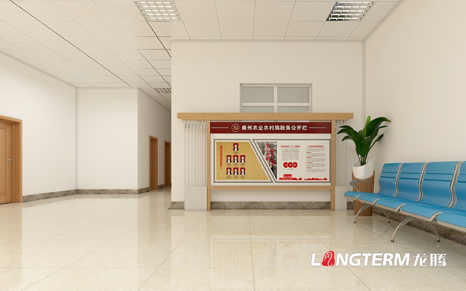 崇州農(nóng)業(yè)局文化建設(shè)（大廳）實景效果圖