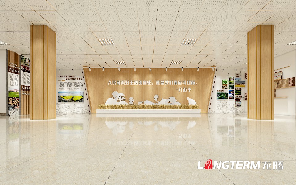 崇州農(nóng)業(yè)局文化建設(shè)（大廳）實景效果圖