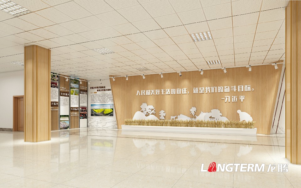 崇州農(nóng)業(yè)局文化建設(shè)（大廳）實景效果圖