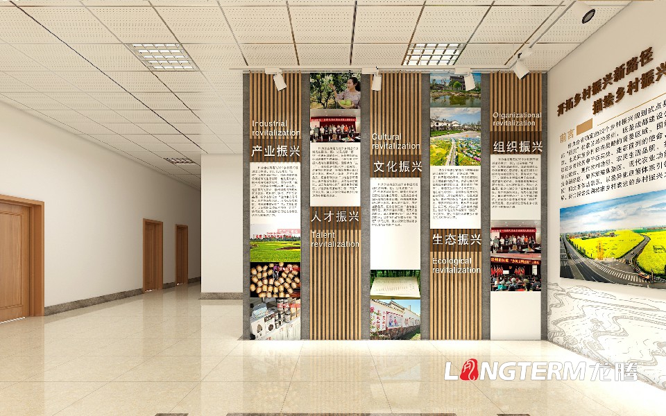 崇州農(nóng)業(yè)局文化建設(shè)（大廳）實景效果圖