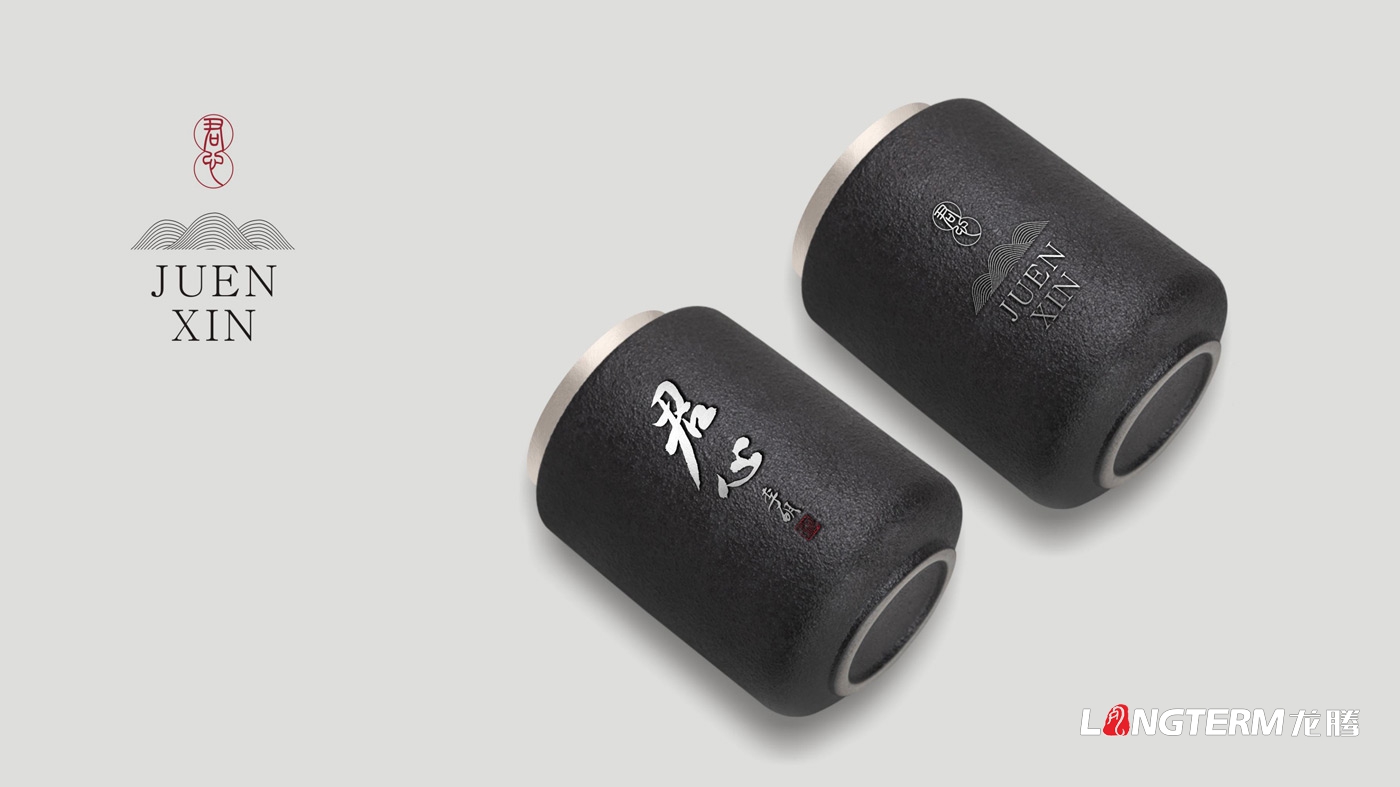 君心茶葉包裝設(shè)計(jì)方案展示 君心茶葉包裝設(shè)計(jì)方案展示