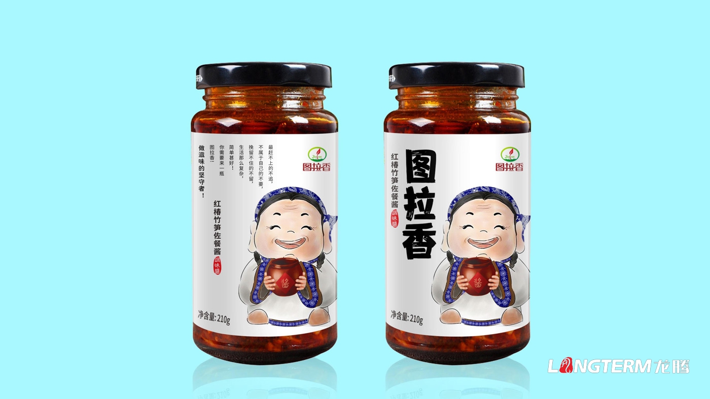 圖拉香竹筍醬料品牌策劃方案 圖拉香竹筍醬料品牌策劃方案