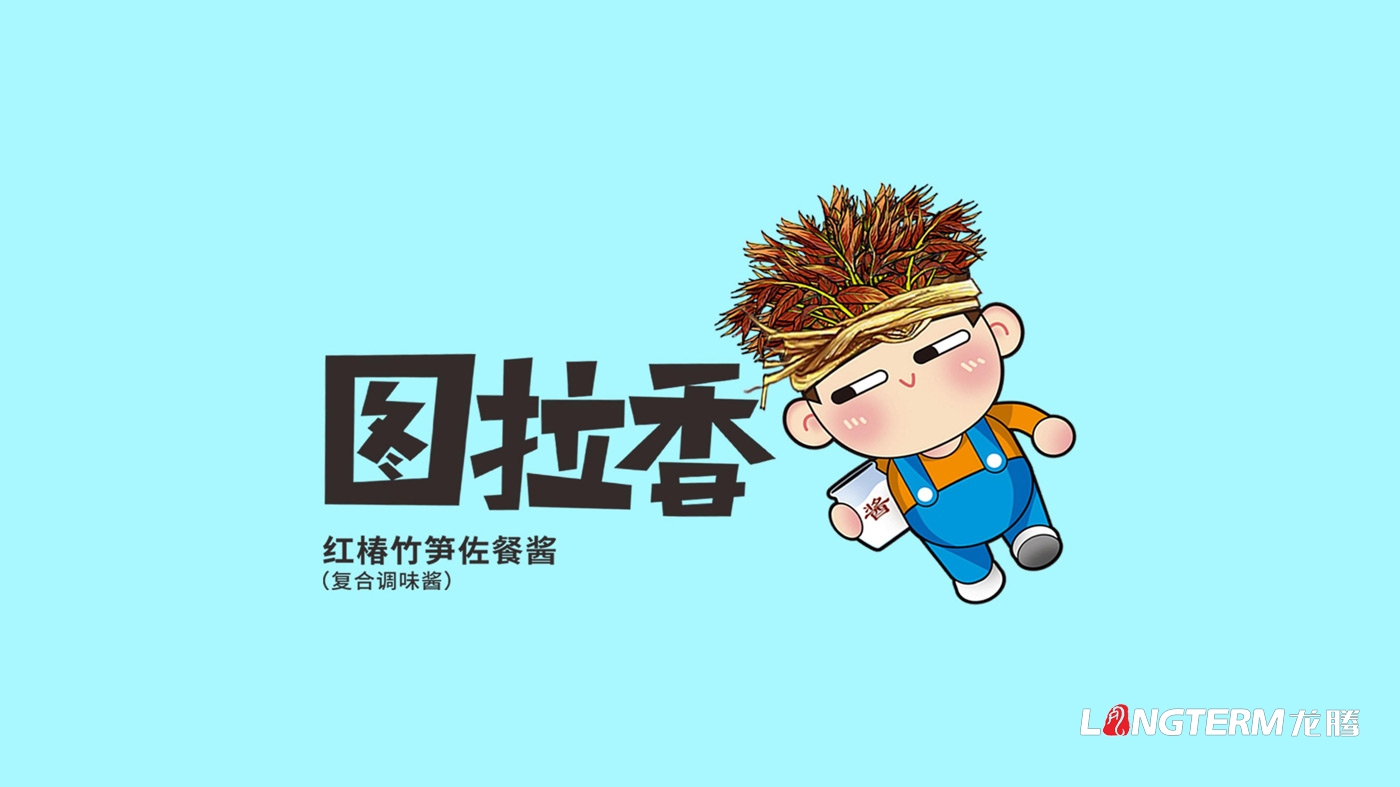 圖拉香竹筍佐餐醬包裝設(shè)計 圖拉香竹筍佐餐醬包裝設(shè)計