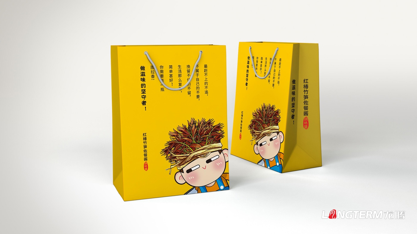 圖拉香竹筍醬料品牌策劃方案 圖拉香竹筍醬料品牌策劃方案