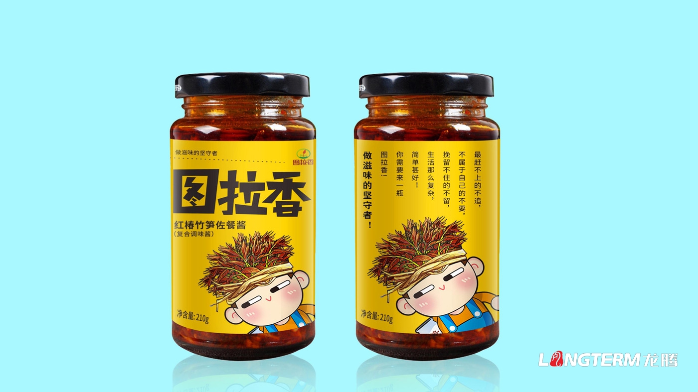 圖拉香竹筍醬料品牌策劃方案 圖拉香竹筍醬料品牌策劃方案