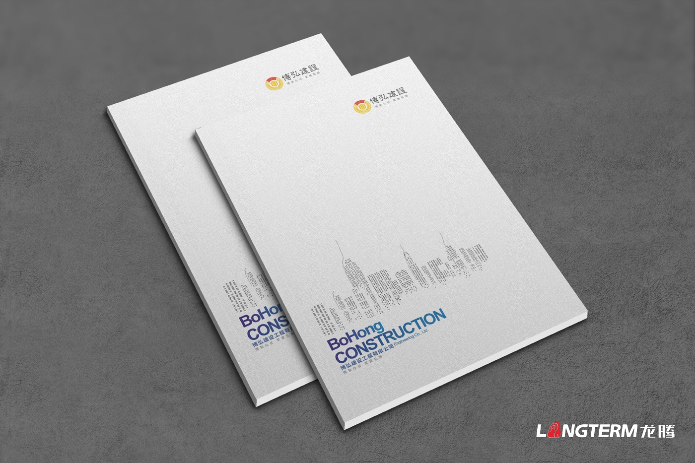 遂寧市博弘建設(shè)工程有限公司畫冊2019版 遂寧市博弘建設(shè)工程有限公司畫冊2019版