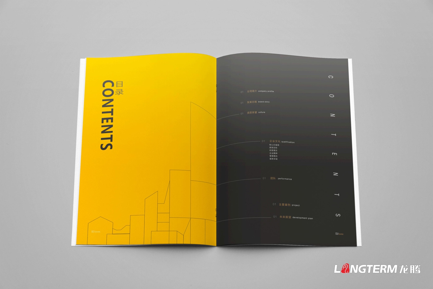 遂寧市博弘建設(shè)工程有限公司畫冊2019版 遂寧市博弘建設(shè)工程有限公司畫冊2019版