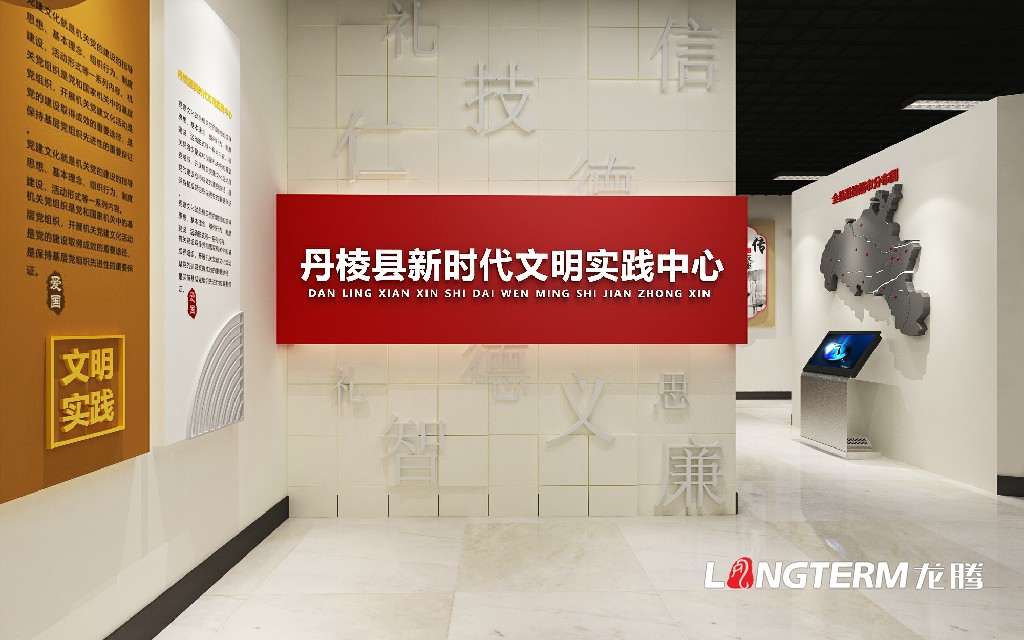 四川省眉山市丹棱縣文明實(shí)踐中心項目效果圖